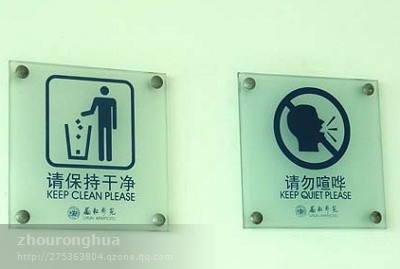 供应杭州丝网印刷加工网版制作